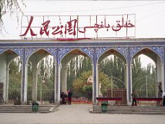 02 Kashgar Entrance to Peoples Park In 1993.jpg